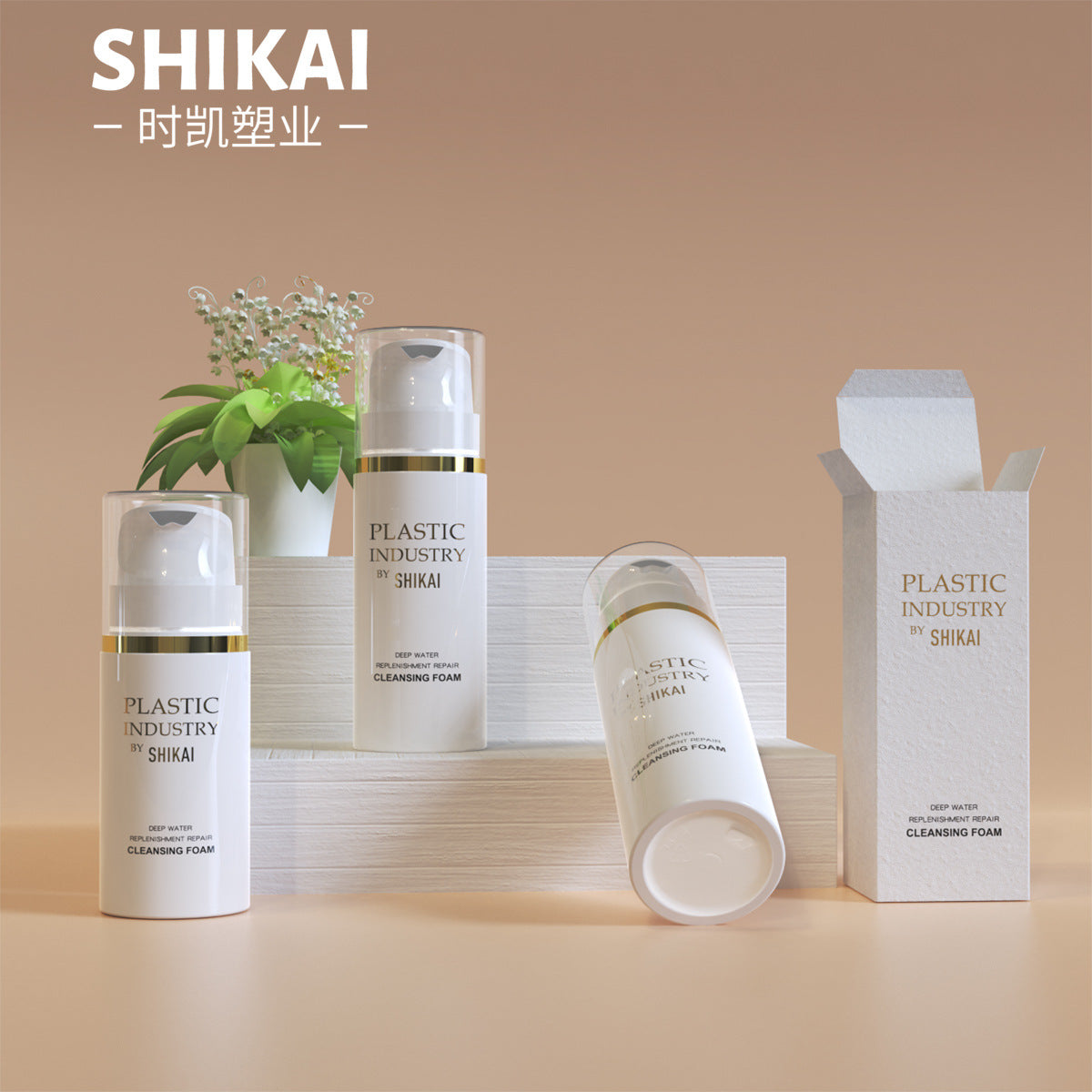 Spot 100ml Gold Edge Foaming Mousse Foam Bottle Repackaged Cleansing Facial Cleanser Cosmetic Bottle Plastic Empty Bottle